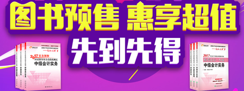 中级职称考试
