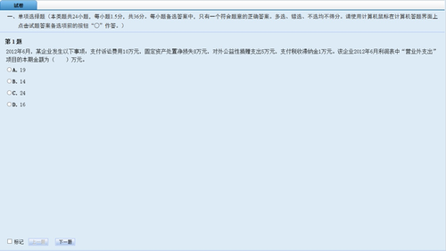 初级职称