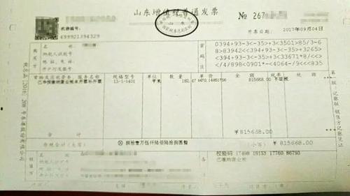 税务师考点