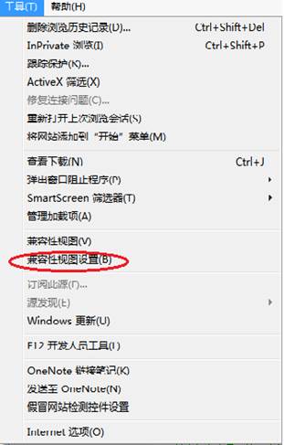 初级会计师报名