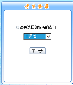 中级会计报名入口 中级会计报名入口