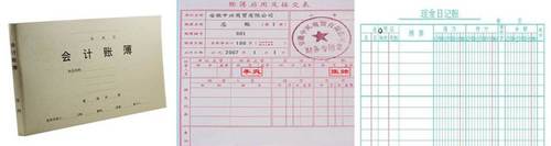 初级会计师 初级会计师