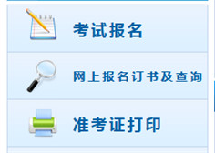 中级会计 中级会计
