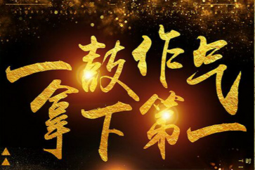 备考2019初级会计，越提前越好吗？