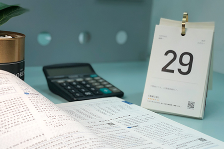 2019年税务师有补报名么？报名条件都有哪些？