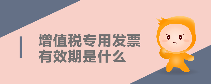 个人到税务局怎么开票