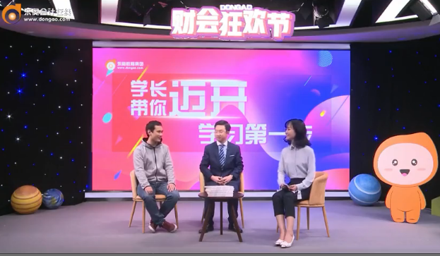 学长领学!2019年中级会计备考全攻略!热门十问整理! 学长领学!2019年中级会计备考全攻略!热门十问整理!