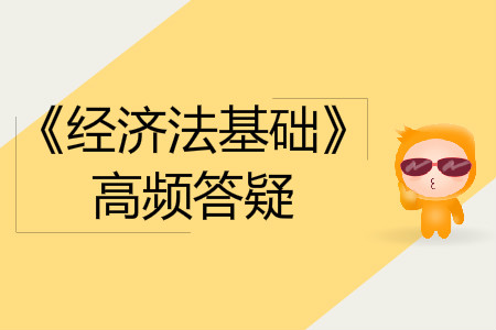 劳动合同补偿_2020年初级会计师《经济法基础》答疑精选