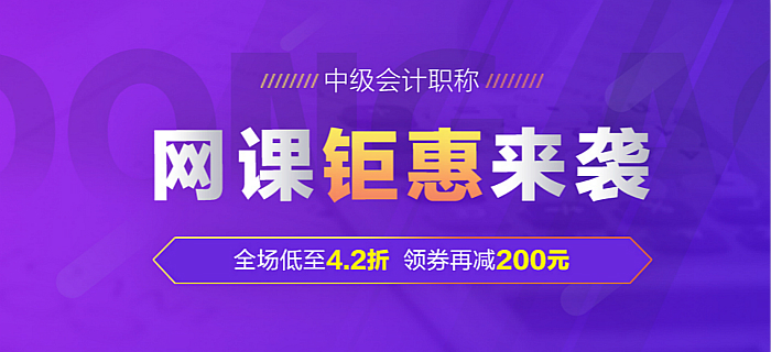 2019年中级会计职称招生方案 2019年中级会计职称招生方案