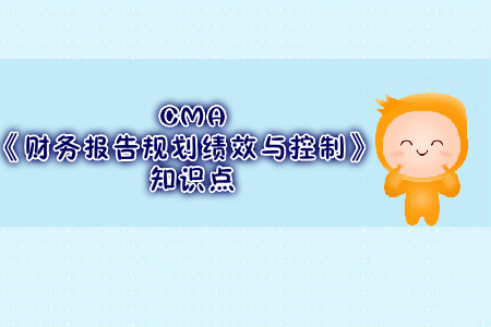 固定资产减值迹象_2019年cma考试p1知识点 固定资产减值迹象_2019年cma考试p1知识点