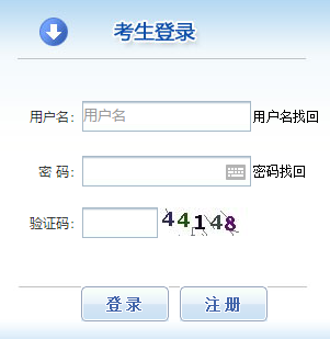 2019年黑龙江中级经济师报名入口