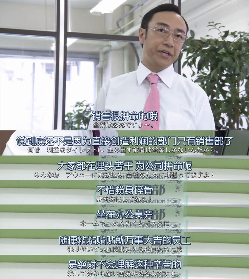 误解3：我们在外面赚钱，会计养尊处优、工作清闲