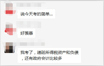 考点