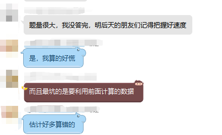 学员反馈 学员反馈