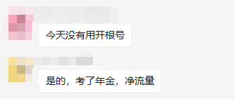 学员反馈考点 学员反馈考点