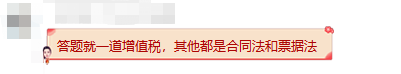 知识点经济法 知识点经济法