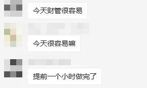 考生反馈 考生反馈