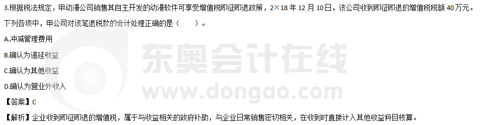 张志凤老师例题