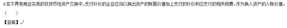 考生回忆版真题