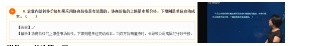 闫华红老师例题
