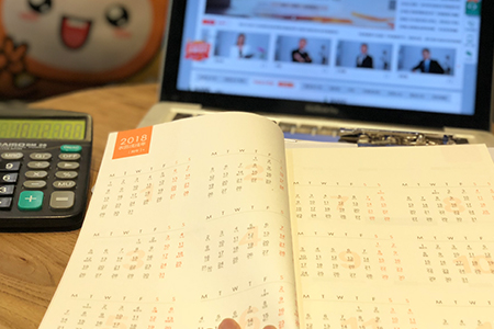 湖北关于报送2019年度全省正高级会计师专业技术职务评审材料的通知 湖北关于报送2019年度全省正高级会计师专业技术职务评审材料的通知