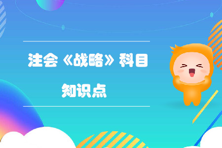 如何保护中小股东的权益_2020年注会《战略》预习知识点