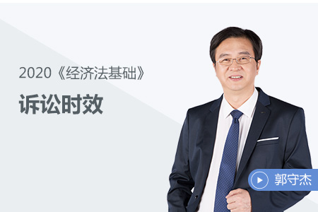 诉讼时效 诉讼时效