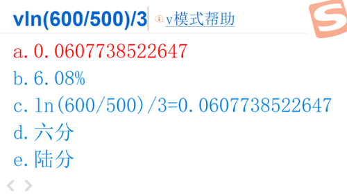 计算方法