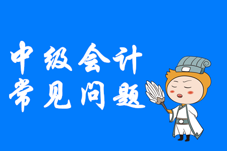 中级会计可以在不同地方考试吗？