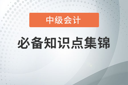 保证期间_2020年中级会计经济法必备知识点 保证期间_2020年中级会计经济法必备知识点