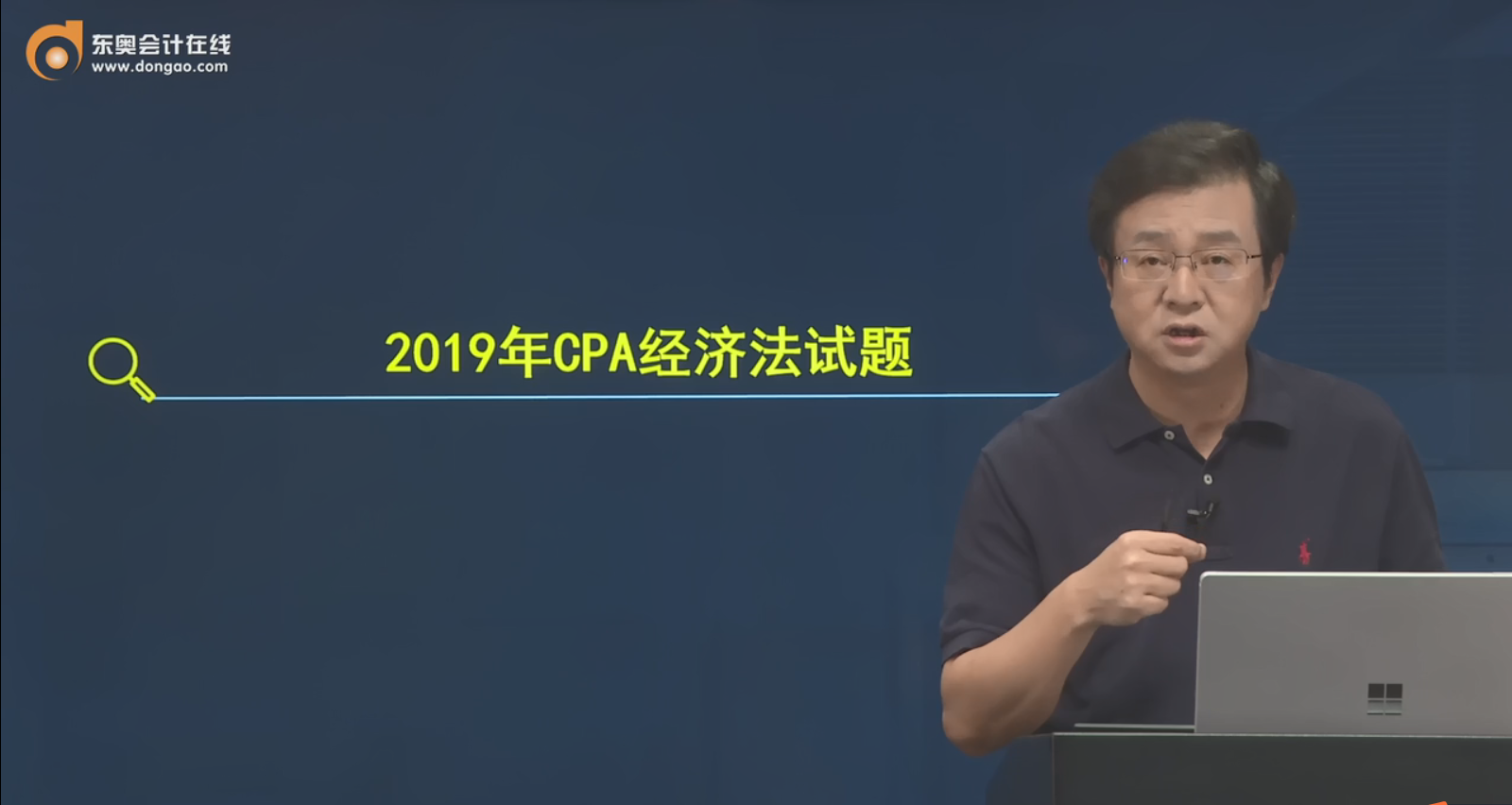 直播完整版 直播完整版