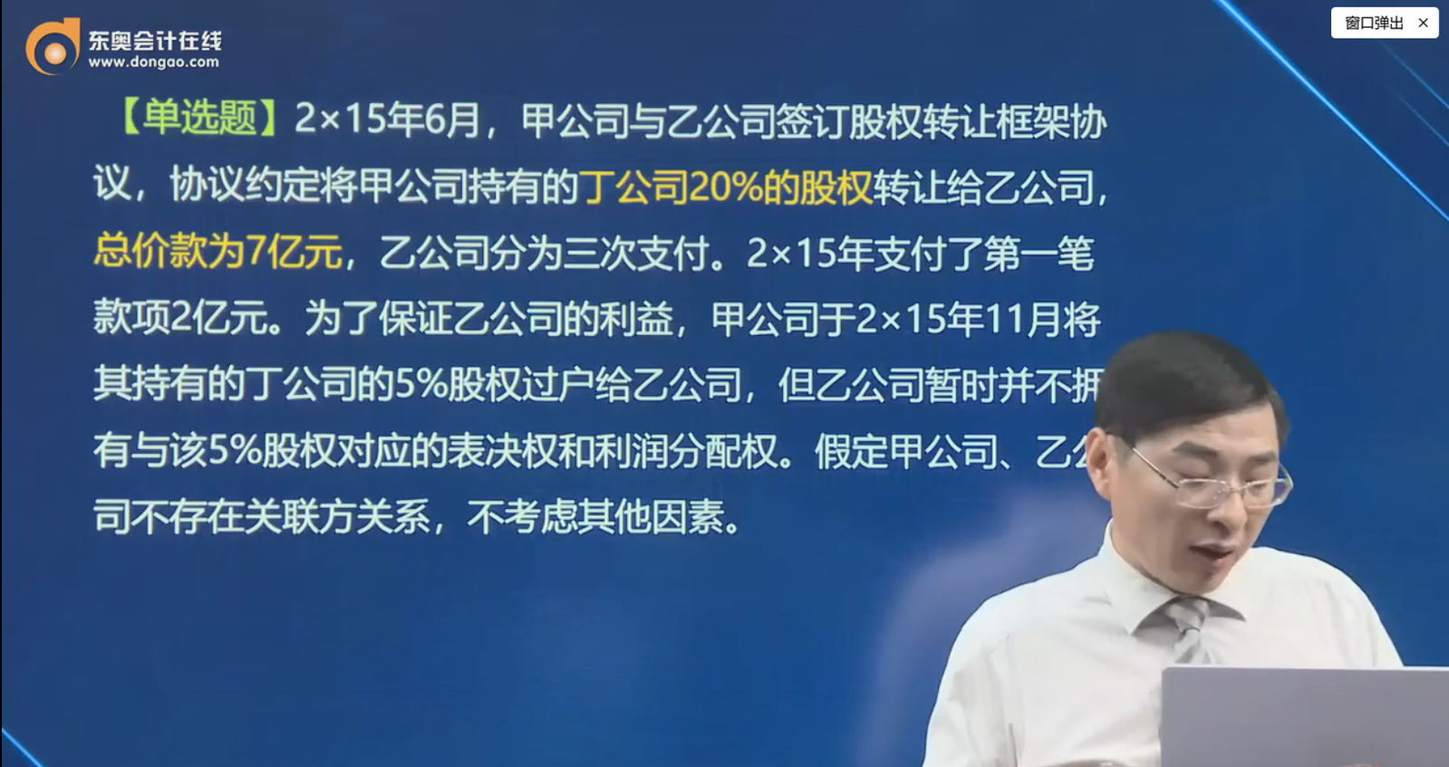 精彩片段1 精彩片段1