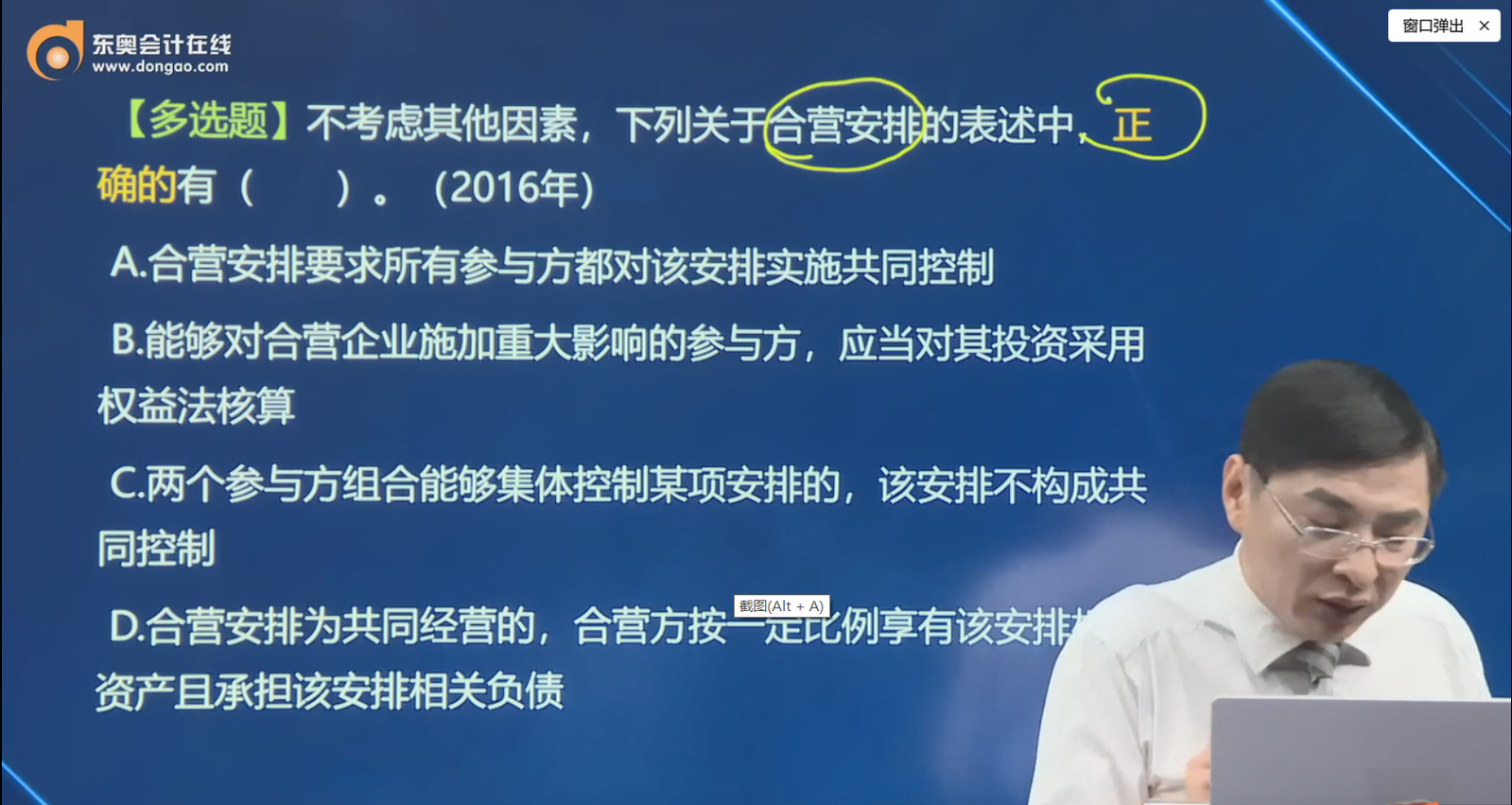 精彩片段2 精彩片段2