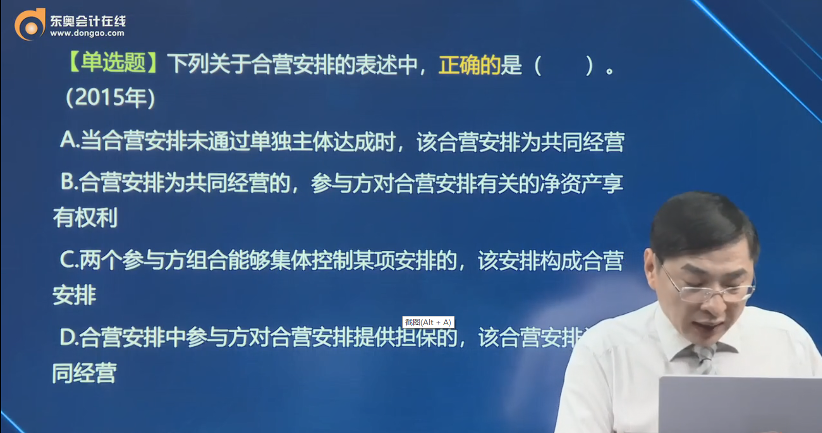 精彩片段3 精彩片段3