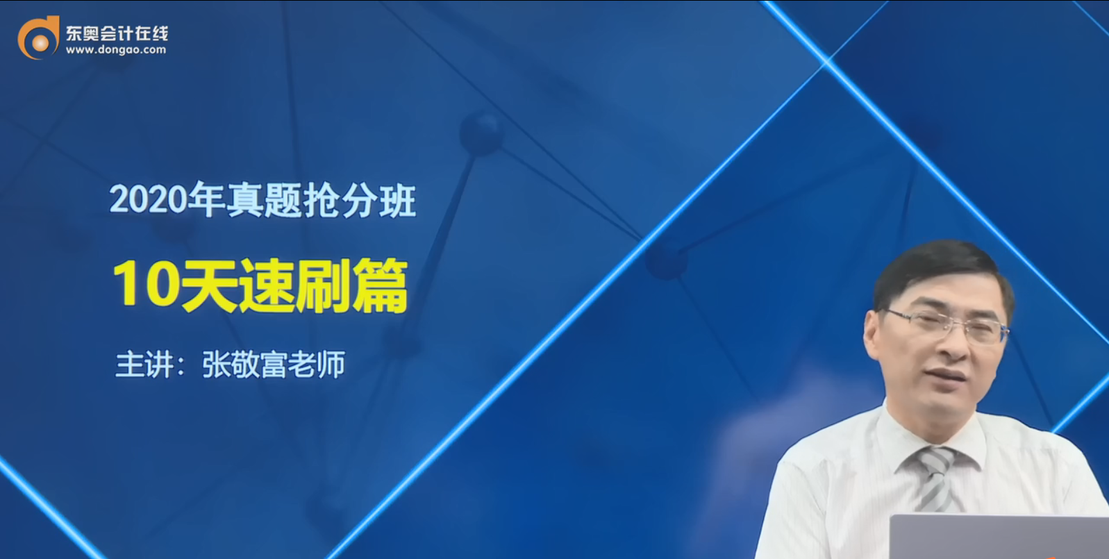 直播完整版 直播完整版