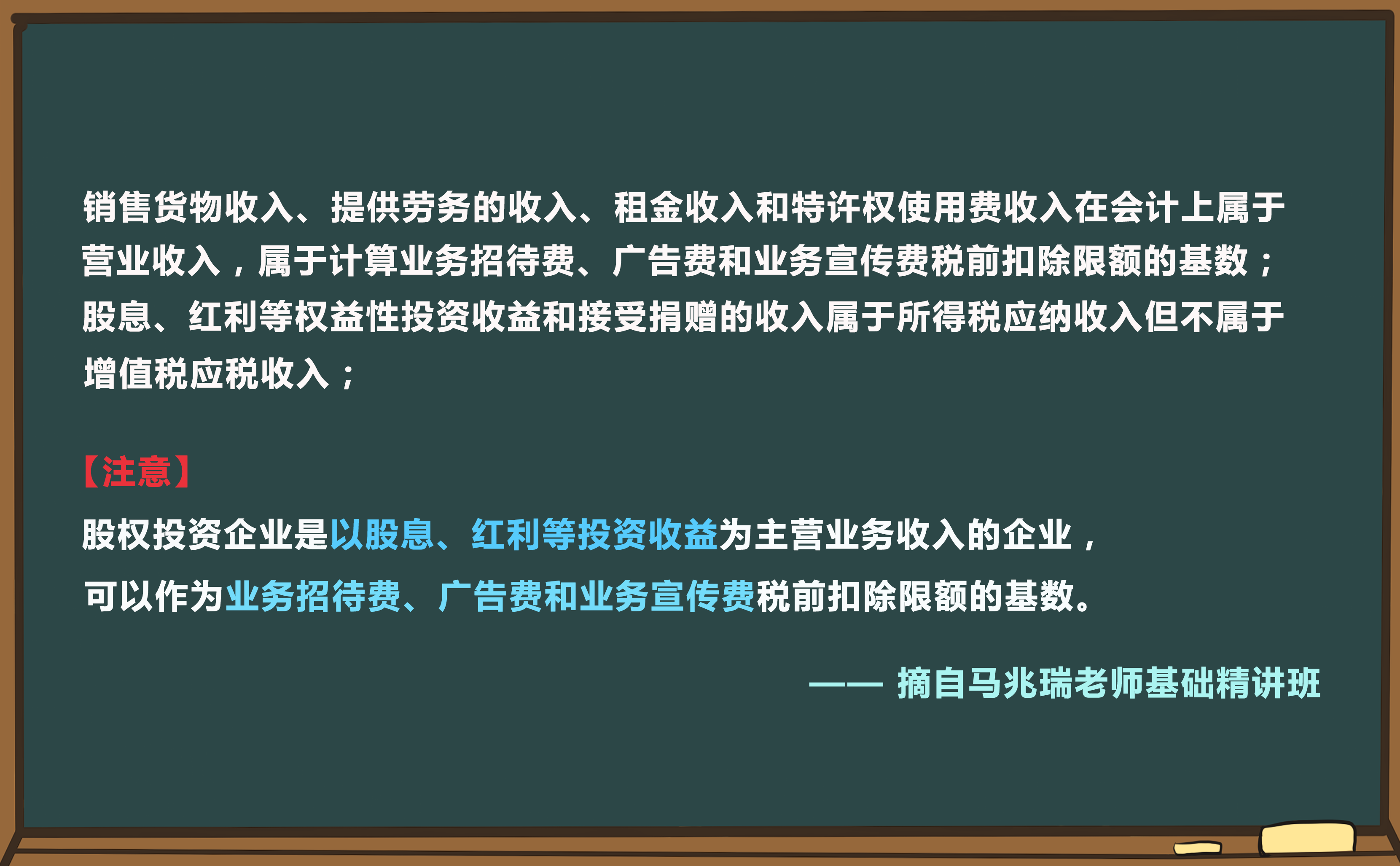 考点相关知识 考点相关知识