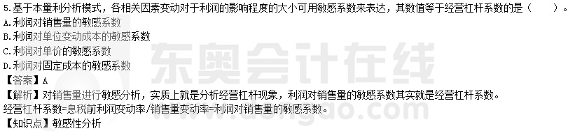 考试试题