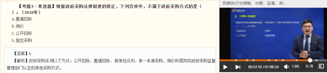 陆中宝老师
