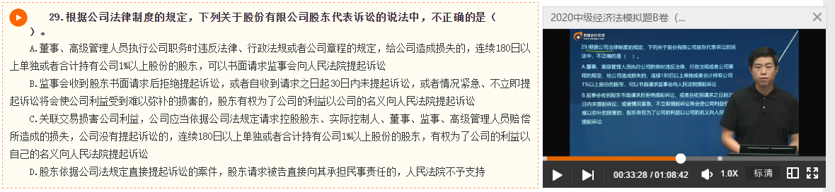 陈小球老师