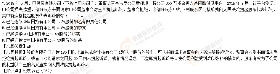 考试题