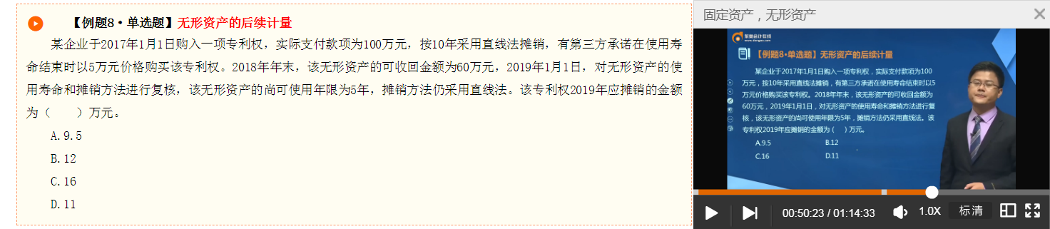 华健老师
