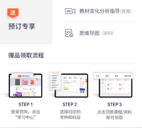 预定好礼 预定好礼