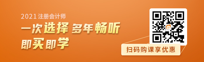 扫码购注会课程 扫码购注会课程