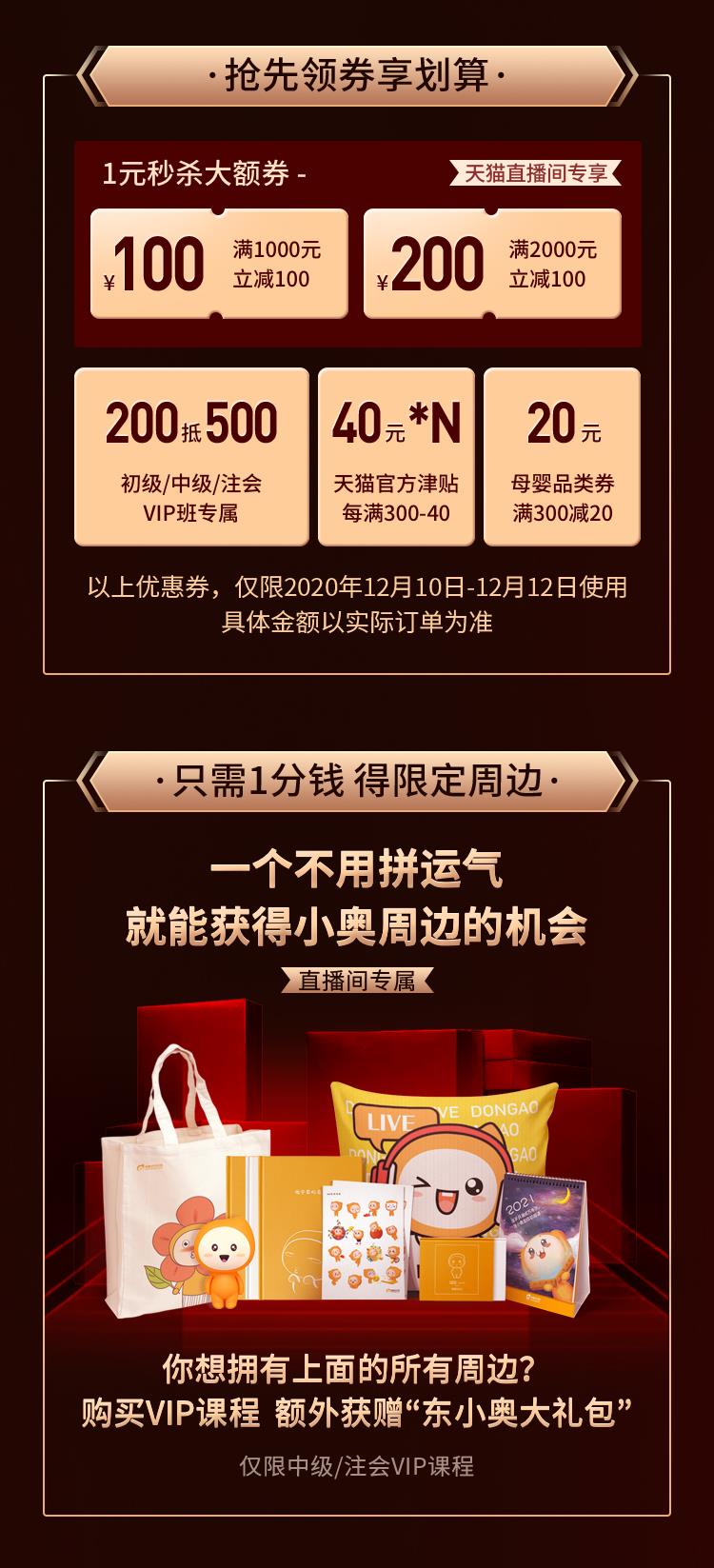 微信图片编辑_20201210112059 微信图片编辑_20201210112059