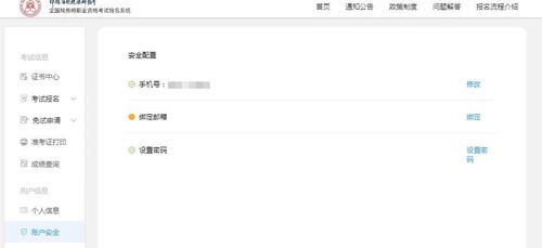 中税协发布2021年税务师报名热点问答!报名必看!
