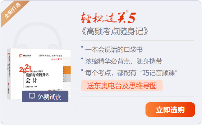 《轻五》 《轻五》