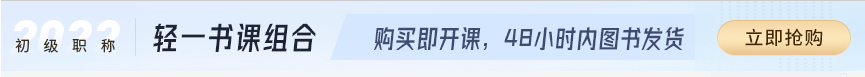 初级会计职称2022