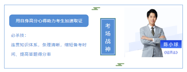 东奥陈小球老师