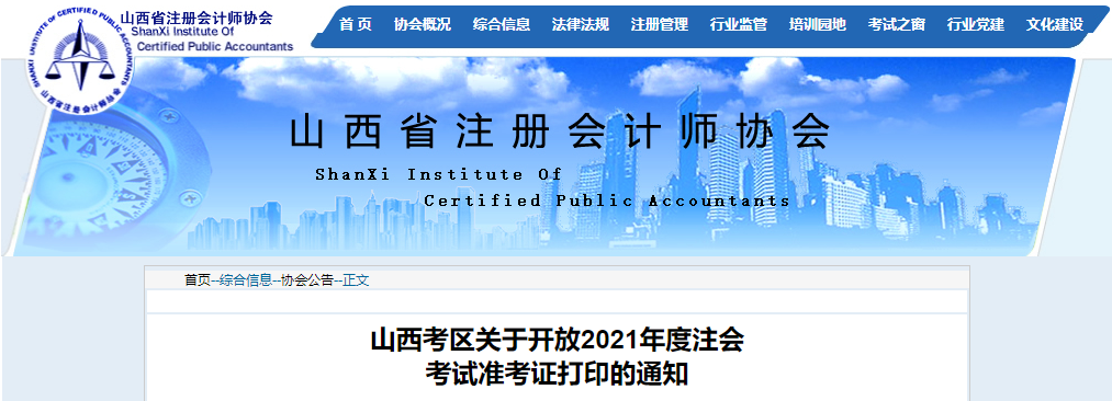 微信截图_20210813094838 微信截图_20210813094838