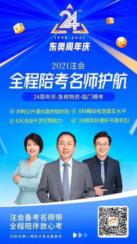 微信图片_20210823081806